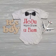 Боди-футболка  "Дамочки"1-225